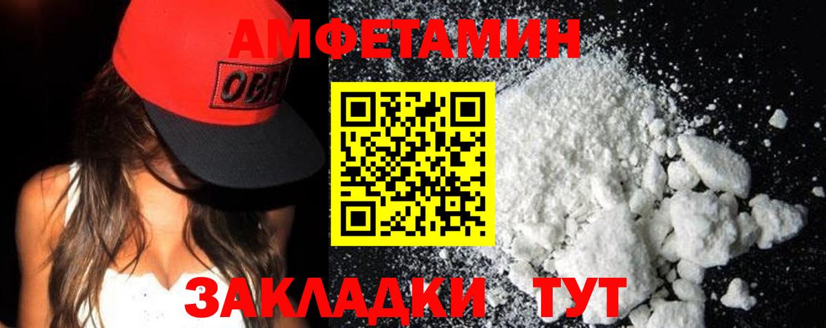 АМФ  АМФЕТАМИН  Углич  Амфетамин 98%  Вход с VPN 