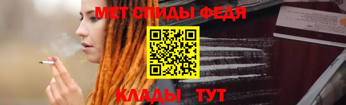 АМФЕТАМИН Premium Углич