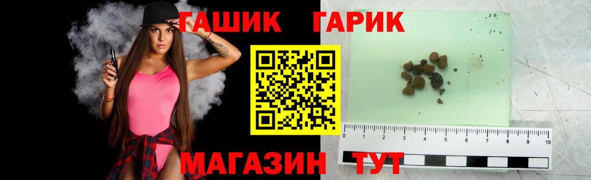 ГАШ ice o lator  Вход с VPN  ГАШИШ  Гашиш гашик  Углич 
