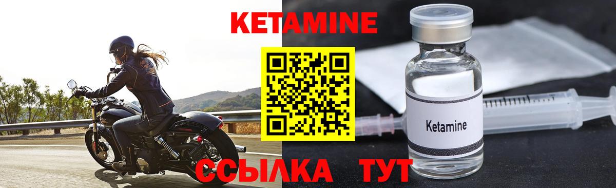 даркнет телеграм      Вход с VPN  Кетамин VHQ  Углич 