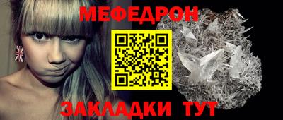 прущие грибы Обь