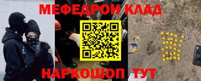 прущие крисы Обнинск