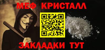 прущие грибы Обь