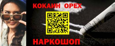 прущие грибы Обь