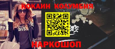прущие грибы Обь