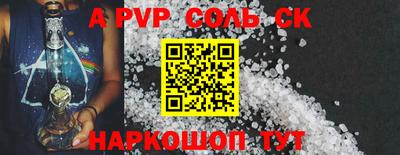 прущие грибы Обь
