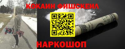 прущие крисы Обнинск