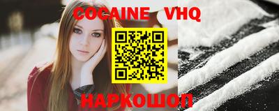 прущие грибы Обь