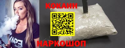прущие крисы Обнинск
