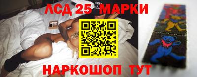 прущие грибы Обь