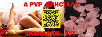 прущие крисы Обнинск