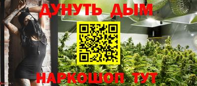 прущие крисы Обнинск