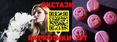 прущие крисы Обнинск