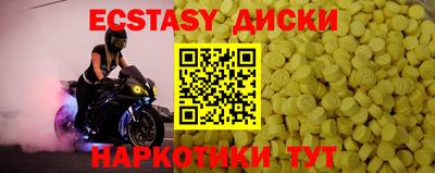 прущие крисы Обнинск