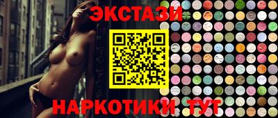 прущие грибы Обь