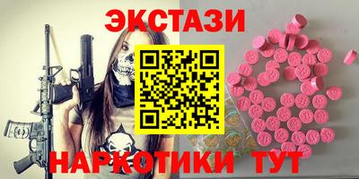 прущие крисы Обнинск