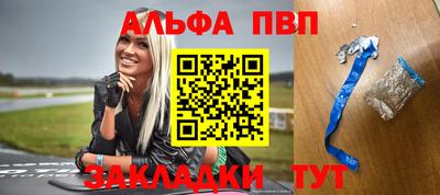 прущие грибы Обь