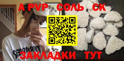 прущие крисы Обнинск