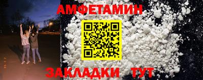 прущие крисы Обнинск