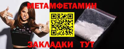 прущие крисы Обнинск