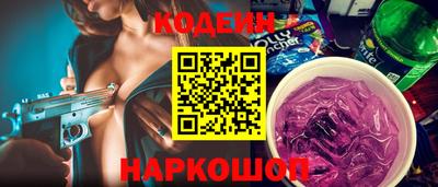 прущие крисы Обнинск