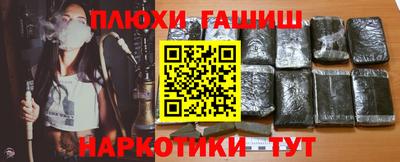 прущие крисы Обнинск