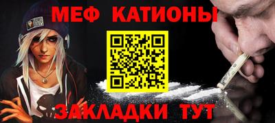 прущие грибы Обь