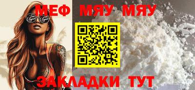 прущие грибы Обь
