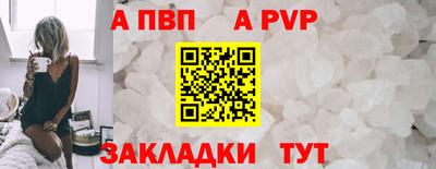 прущие грибы Обь