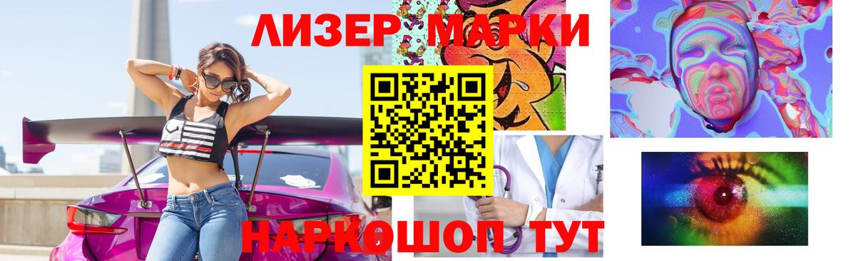 ЛСД экстази кислота  LSD-25 экстази кислота  mega рабочий сайт  Лсд 25 экстази  Углич  Вход с VPN 