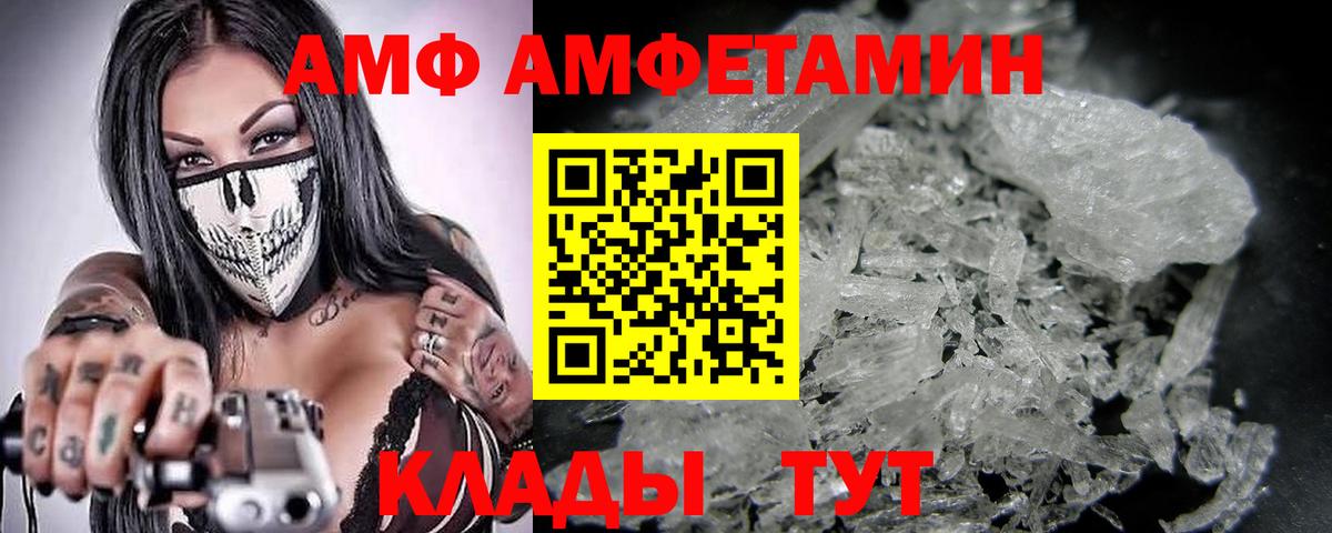 Метамфетамин  Вход с VPN  Углич  Метамфетамин пудра 