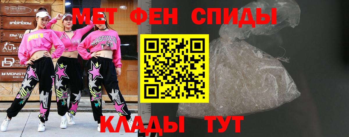 LSD-25  Канабис  МЕТАМФЕТАМИН  Кодеин  Углич  ЭКСТАЗИ  МЕФ кристаллы  Вход с VPN 