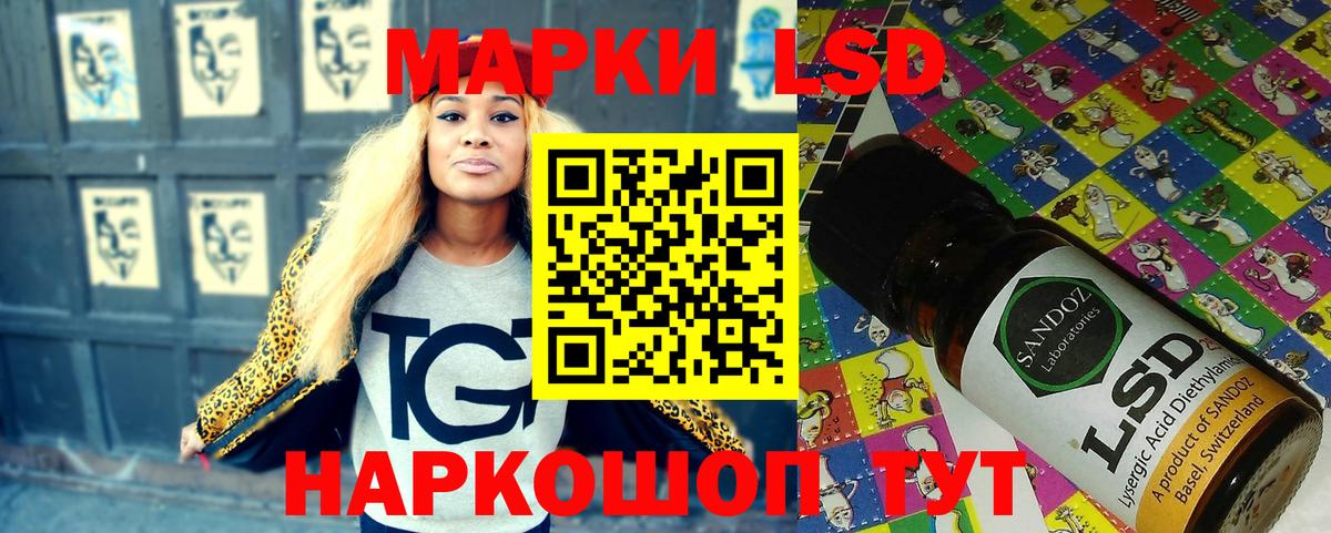Марки 25I-NBOMe 1,8мг  дарнет шоп  Углич  Марки 25I-NBOMe 1,8мг  Вход с VPN 